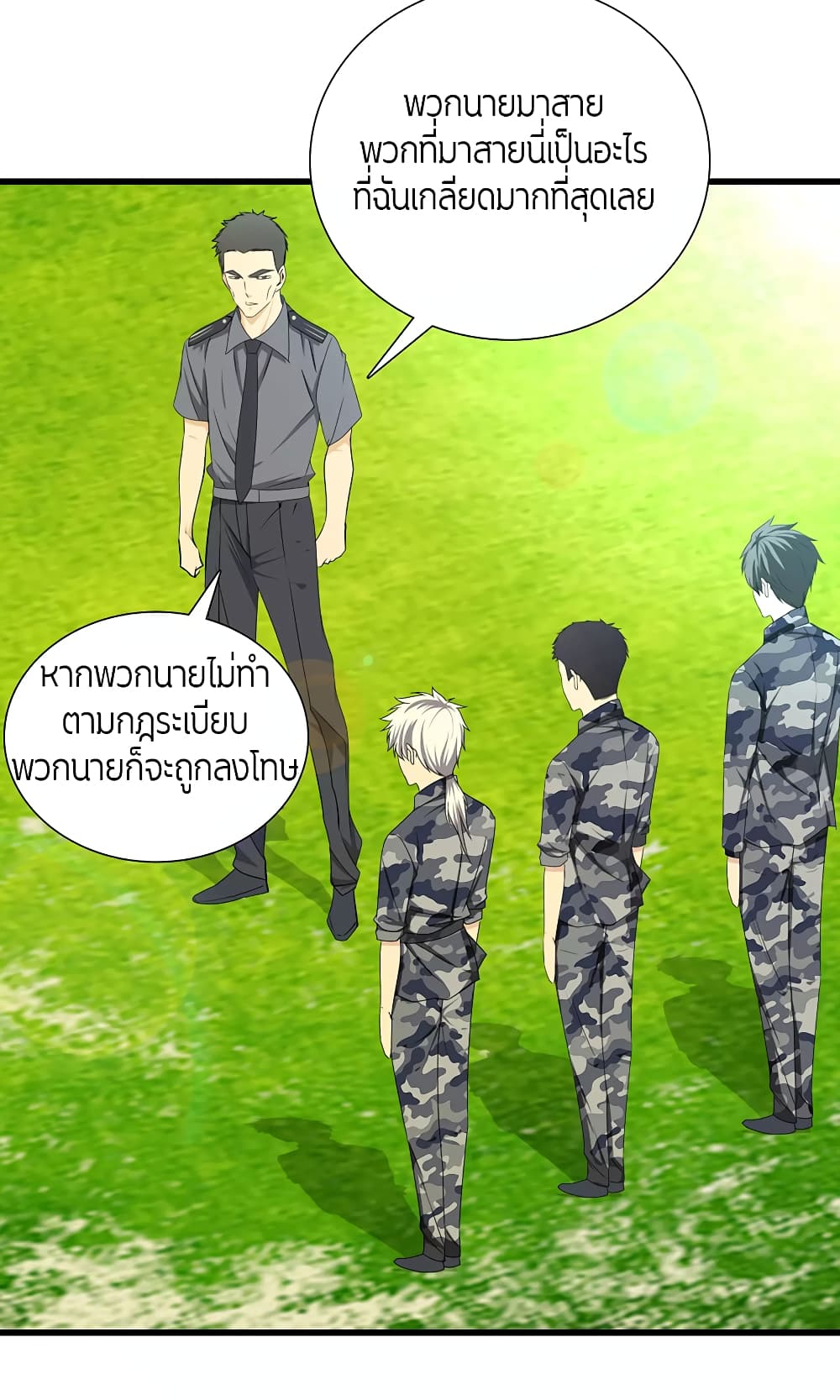 อ่านมังงะ การ์ตูน